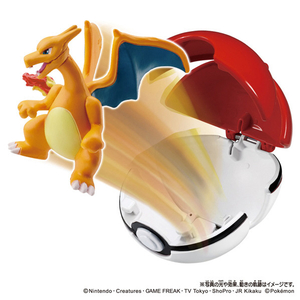 タカラトミー ポケットモンスター モンコレ デルポケ リザードン (モンスターボール) ﾓﾝｺﾚﾃﾞﾙﾎﾟｹﾘｻﾞ-ﾄﾞﾝﾓﾝｽﾀ-B-イメージ1