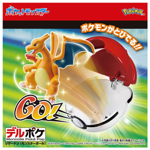 タカラトミー ポケットモンスター モンコレ デルポケ リザードン (モンスターボール) ﾓﾝｺﾚﾃﾞﾙﾎﾟｹﾘｻﾞ-ﾄﾞﾝﾓﾝｽﾀ-B-イメージ2