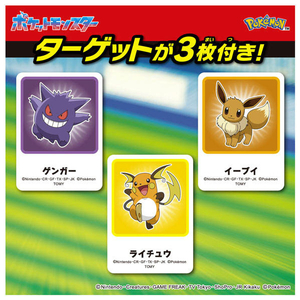 タカラトミー ポケットモンスター モンコレ デルポケ リザードン (モンスターボール) ﾓﾝｺﾚﾃﾞﾙﾎﾟｹﾘｻﾞ-ﾄﾞﾝﾓﾝｽﾀ-B-イメージ5