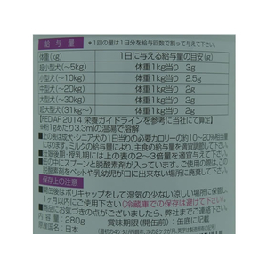 森乳サンワールド ドッグメンテナンスミルク 280g FC25161-イメージ3