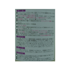 森乳サンワールド ドッグメンテナンスミルク 280g FC25161-イメージ4
