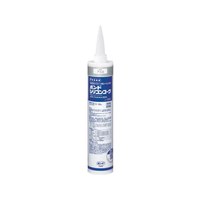 コニシ シリコンコーク 330ml アルミ #55178 ペースト状､カートリッジタイプアルミ330-40～150℃ FC472ER-4921950