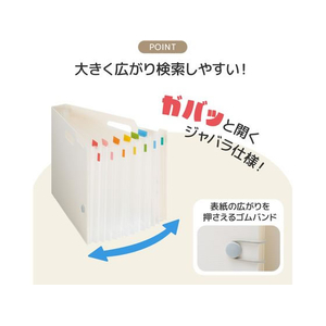 リヒトラブ noie-style ドキュメントボックス ヨコ A4 スリム ホワイト FCE174N-F7693-0-イメージ3