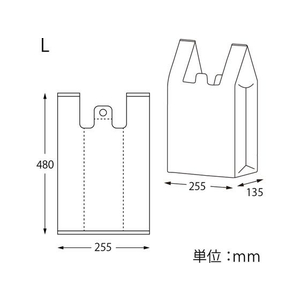 シモジマ レジ袋 EFハンド ナチュラル L(390×480×135mm)100枚×10袋 FCL9614-12065516243-イメージ4