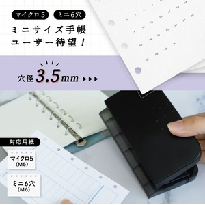カール事務器 リフィルメーカー3.5 ブラック FCJ065S-RM-6535-K-イメージ3