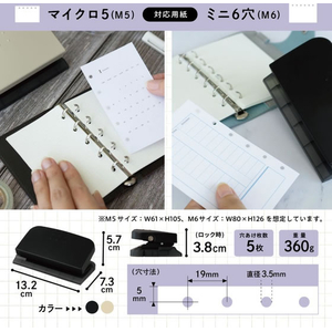 カール事務器 リフィルメーカー3.5 ブラック FCJ065S-RM-6535-K-イメージ5