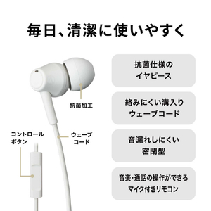 オーディオテクニカ マイク付きイヤホン レッド ATH-CK350XIS RD-イメージ6