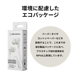 オーディオテクニカ マイク付きイヤホン レッド ATH-CK350XIS RD-イメージ7