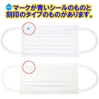 40個セット】DR.C医薬 ハイドロ銀チタンマスクふつうサイズ 3枚入×40個 Amazon.co.jp: DR.C医薬 日本製 医師が考えた ハイドロ銀チタン
