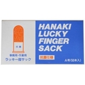 ハナキゴム ラッキー 指サック 抗菌 A 50個 FCN3743