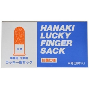 ハナキゴム ラッキー 指サック 抗菌 A 50個 FCN3743-イメージ1