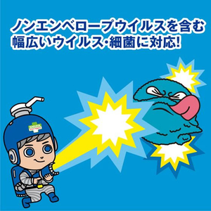 サラヤ スマートハイジーン ノロアウト ウイルス・細菌除去スプレー 400mL F043188-26372-イメージ3