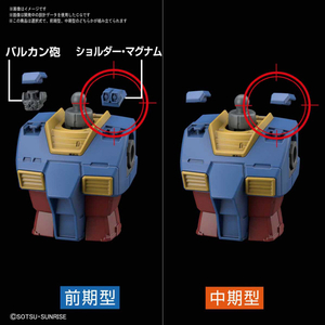 バンダイスピリッツ HG 1/144 RX-78-02 ガンダム(GUNDAM THE ORIGIN版) Gｵﾘｼﾞﾝ26RX78-2ｶﾞﾝﾀﾞﾑｵﾘｼﾞﾝ-イメージ5