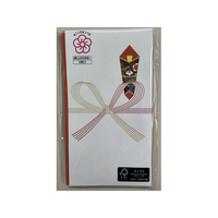 寿堂 祝 多当 中袋なし 花結 No.132 10枚 FCB259K-06132