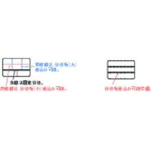 リングスター スーパークラブパーツ RP-150クリア クリア仕切あり1459849 FC767CE-4873424-イメージ2