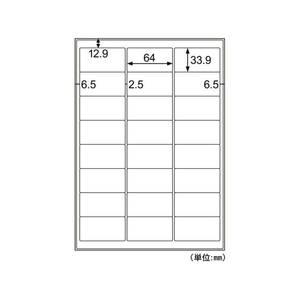 ヒサゴ 屋外用ラベル 油面・粗面 A4 24面 角丸 10シート FCF061U-KLPAB701S-イメージ2