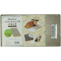 ラブリーペット スクラッチスロープ用つめとぎ ビッグウェーブ FC75355