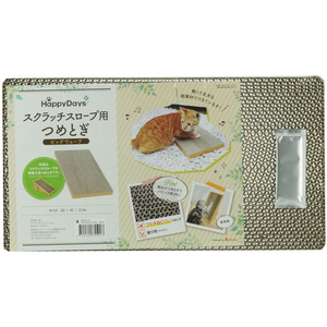 ラブリーペット スクラッチスロープ用つめとぎ ビッグウェーブ FC75355-イメージ1