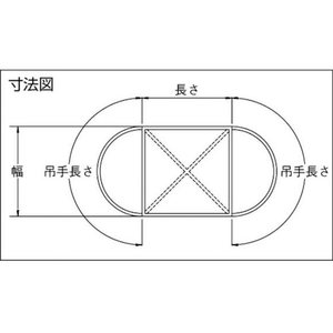 丸善織物 トラッシュシート エンドレスタイプ 1.8M角 220018001800 FC295HM-3249301-イメージ5