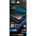 MSソリューションズ iPhone 18 Pro用「GLASS Arc」BLC LN-IP26FGAB