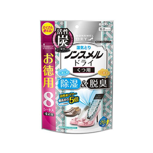 白元アース ノンスメルドライ くつ用 大容量 4足分 8シート FCR8142-イメージ1