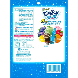 ライオン菓子 じゃんじゃかソーダ 114g FCF794T-イメージ2