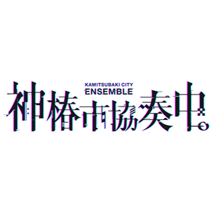 THINKR 神椿市協奏中。【Switch】 HACPBFWZC THINKR 神椿市協奏中。【Switch】 HACPBFWZC