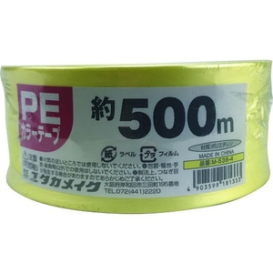 ユタカメイク PEカラー平テープ 約50mm×500m 黄 M-538-4 FCA228F-1759834-イメージ1
