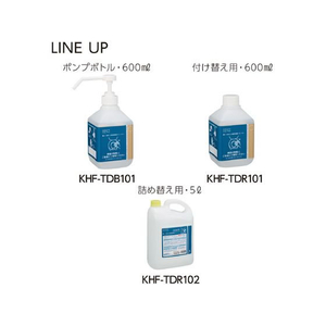 コクヨ Hibifull 置いて使える便座除菌クリーナー 詰替用 5Ｌ FC282SV-KHF-TDR102-イメージ10