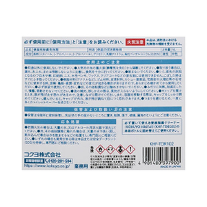 コクヨ Hibifull 置いて使える便座除菌クリーナー 詰替用 5Ｌ FC282SV-KHF-TDR102-イメージ2