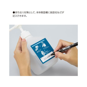 コクヨ Hibifull 置いて使える便座除菌クリーナー 詰替用 5Ｌ FC282SV-KHF-TDR102-イメージ7