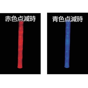 スリーライク 合図灯 レッド&ブルー FC781GT-7810270-イメージ2