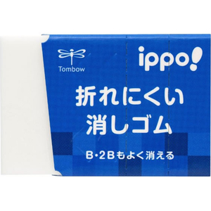 トンボ鉛筆 イッポ 折れにくい消しゴムA パック FCJ063U-JCC-113A-イメージ2