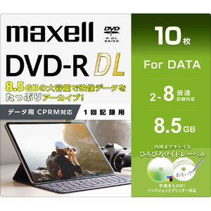 マクセル データ用 DVD-R DL DRD85WPG.10S-イメージ1