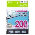 サンワサプライ DVD・CD不織布ケース(リング穴付き・100枚入り) 5色ミックス FCD-FR100MXN