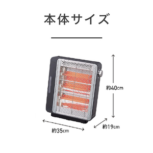 コイズミ 電気ストーブ グレー KEH-0960H-イメージ2