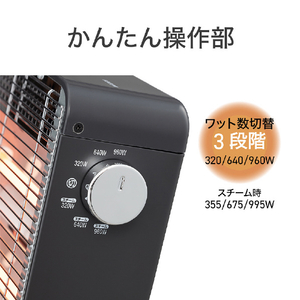 コイズミ 電気ストーブ グレー KEH-0960H-イメージ5