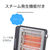 コイズミ 電気ストーブ グレー KEH-0960H-イメージ3
