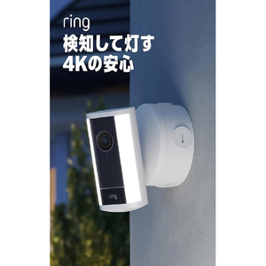 Amazon Spotlight Cam Pro PoE Ring ホワイト B0DZ8KZSPQ-イメージ2