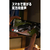 Amazon Spotlight Cam Pro PoE Ring ホワイト B0DZ8KZSPQ-イメージ6