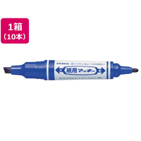 ゼブラ 紙用マッキー 青 10本 1箱(10本) F840327-WYT5-BL