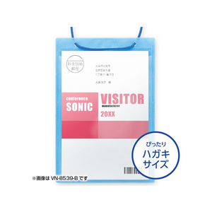 ソニック カラーイベント吊下げ名札 ハガキ用 50枚 青 FC70681-VN-8539-B-イメージ2
