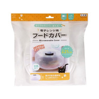 小久保工業所 電子レンジ用フードカバー クリア FC719YN-KK-636