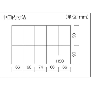 リングスター パーツボックスRSP-36BBブルー ブルー仕切あり､中皿2枚付360200163 FC768CB-4873653-イメージ2