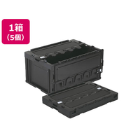 岐阜プラスチック工業 リス 折りコン 蓋有り 75L ブラック 5個 FCE667V-CF-S76NR BK