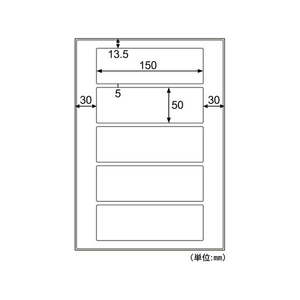 ヒサゴ 屋外用ラベル 油面・粗面 A4 5面 角丸 10シート FCF062U-KLPAB702S-イメージ2