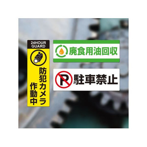 ヒサゴ 屋外用ラベル 油面・粗面 A4 5面 角丸 10シート FCF062U-KLPAB702S-イメージ3
