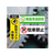 ヒサゴ 屋外用ラベル 油面・粗面 A4 5面 角丸 10シート FCF062U-KLPAB702S-イメージ3
