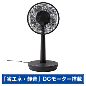 本体カラー:ブラック・本体で室温を表示します。 ●一般の市販モデル(型番:SF-C211)をベースに仕様変更・追加したオリジナルモデル! 【オリジナル仕様】 ●本体カラー:ブラック。 ●本体で室温を表
