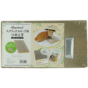 ラブリーペット スクラッチスロープ用つめとぎ スモールウェーブ FC75356-イメージ1